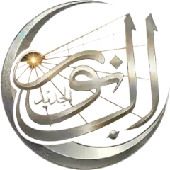 بوابة النور الاخبارية
